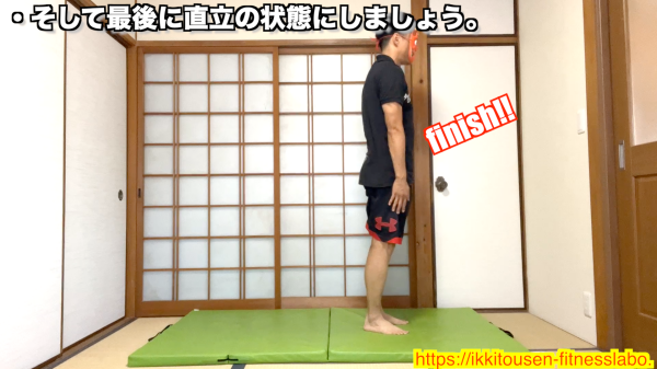 バービージャンプで直立の状態に戻った瞬間
