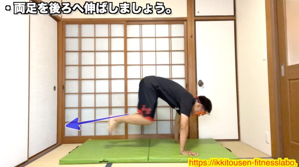 バービージャンプの動作で、しゃがみ込みから両足を後ろに伸ばすトレーニングフォーム。