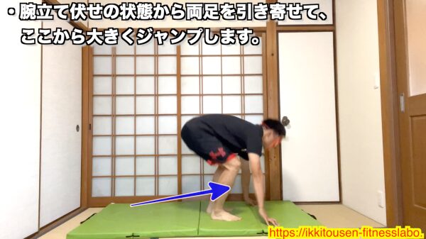 腕立て伏せの姿勢から両足を引き寄せてジャンプに備えている様子（バーピージャンプ・ムエタイバージョン）