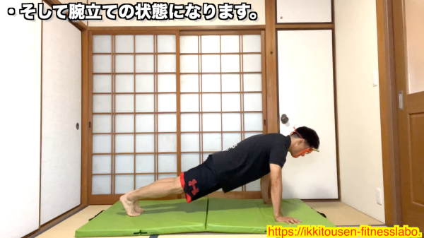 バービージャンプ軽いバージョンで腕立て伏せの姿勢になる男性