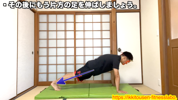 片足ずつ後ろに踏み出して行うバービー運動の動作手順