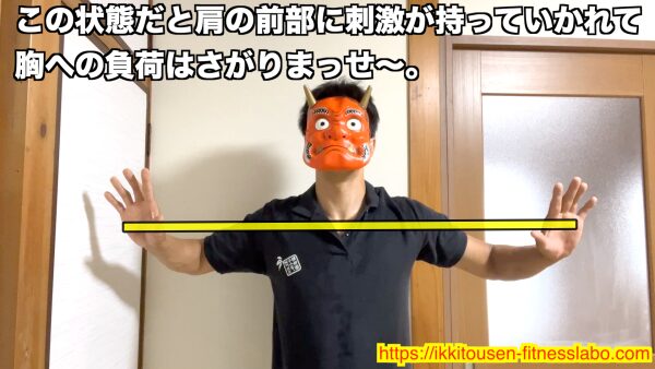 手のひらを肩のラインに置いたNGフォームの例。肩の前部（三角筋前部）に刺激が逃げて胸に効きにくくなります。 / Wrong push-up hand position placed at shoulder line. This shifts tension to the anterior deltoids instead of the chest.