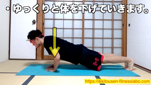 ダイヤモンドプッシュアップで体をゆっくり下ろしている動作の画像です。